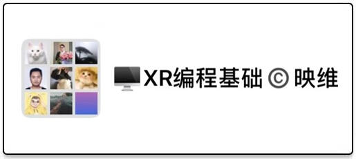 映维网开发群